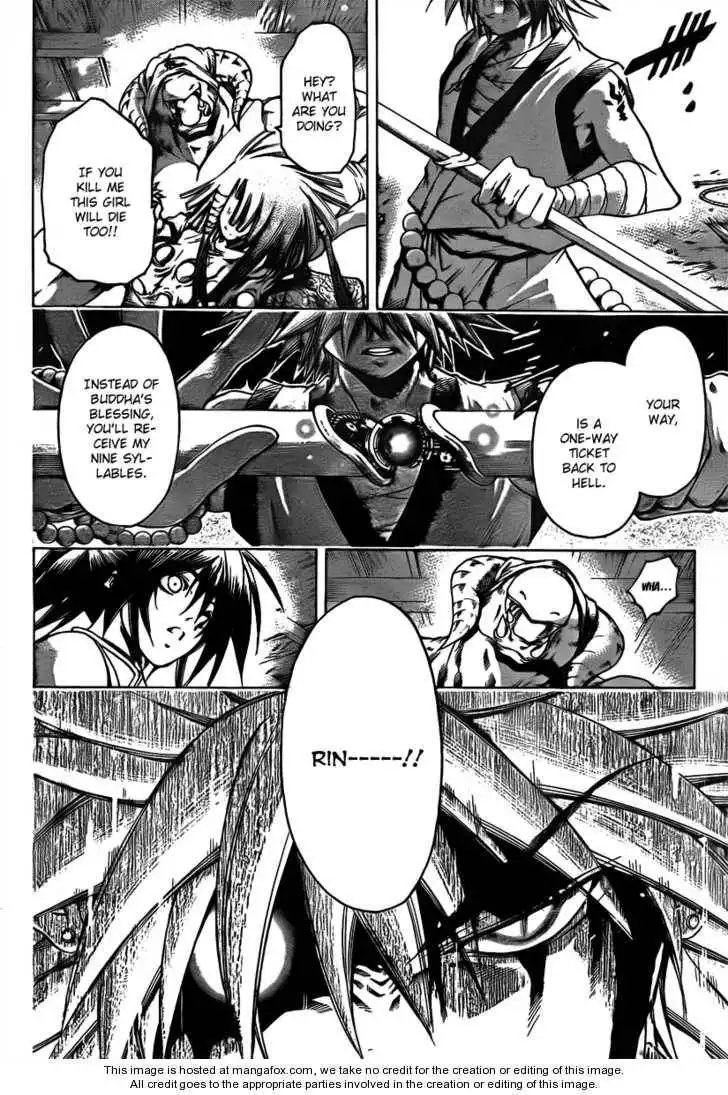 Oniwaka to Ushiwaka - Edge of the World Chapter 4 15